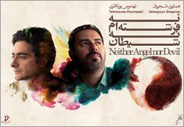 43099_635326348358580000_m