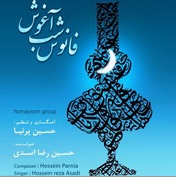 43954_635347285866126250_m