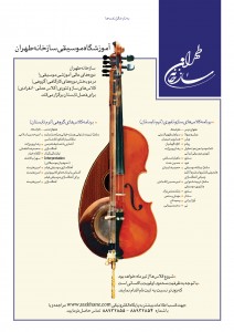 A4 poster kelass for site