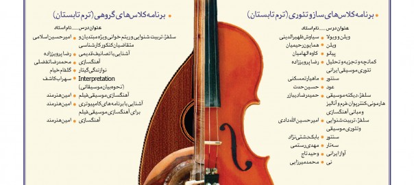 A4 poster kelass for site