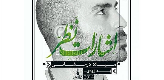 47773_635444095537891744_m