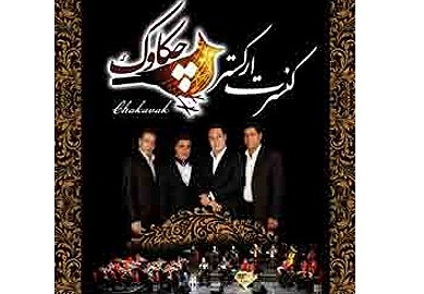 47847_635445707379522795_m