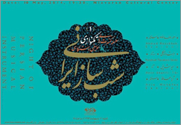 47937_635447504264466856_m