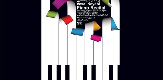 47938_635447486358599406_m