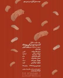 IMAGE635428315708757271