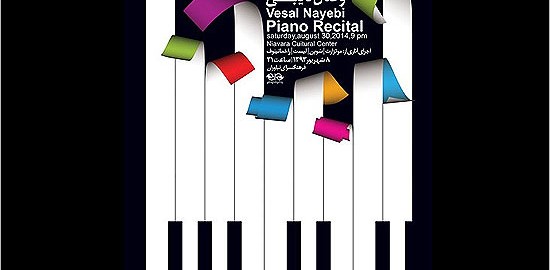 48049_635450867126181411_m