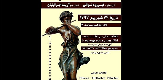 48167_635453349151692858_m