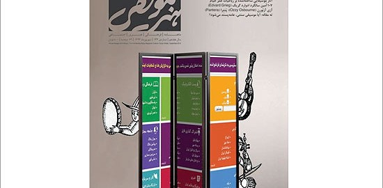 48312_635457682224663498_m