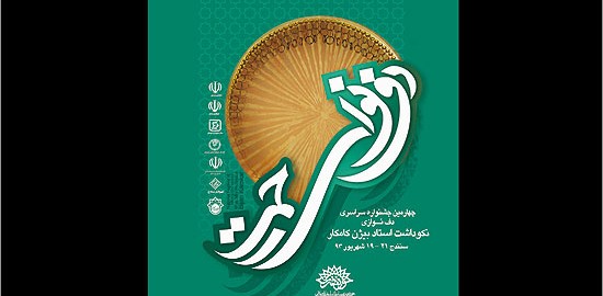 48314_635457691666112081_m