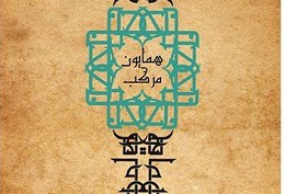 48467_635461801844955229_m