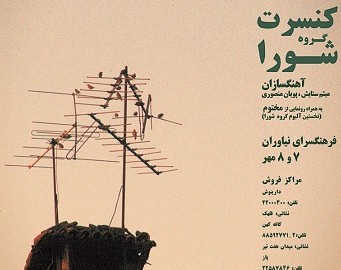 49079_635475097882102931_m