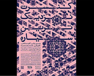 49158_635476768984962068_m