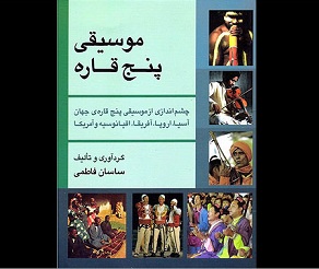 49159_635476772172983667_m