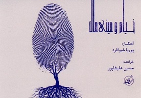 49369_635481995926040487_m