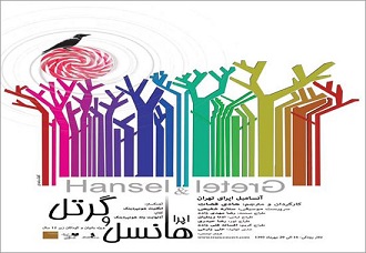 49457_635483742604012365_m