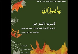 49459_635483751671528291_m