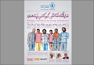 49750_635492288623167902_m