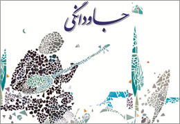 49797_635493130269450175_m