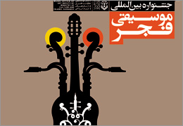 49798_635493136003552247_m