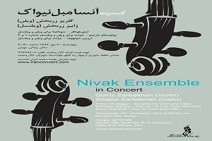 49821_635493255053133346_m