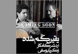 49845_635494014152962634_m