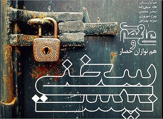 51144_635529447330679888_m