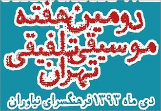 51798_635544083190510500_m