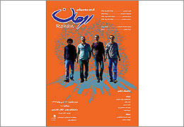 52300_635558901717399300_m