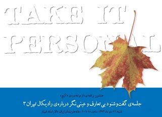 52304_635558917988227878_m