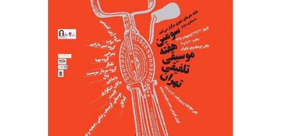 71275_635985845121700258_m